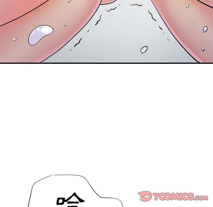 104P - 离婚过的她