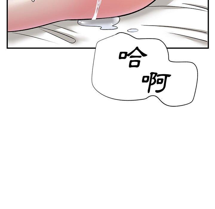 106P - 离婚过的她