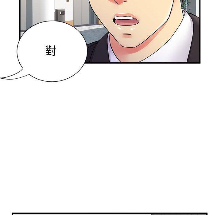 114P - 离婚过的她