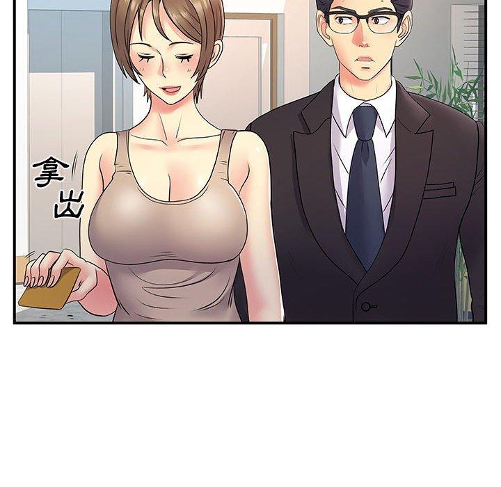 117P - 离婚过的她