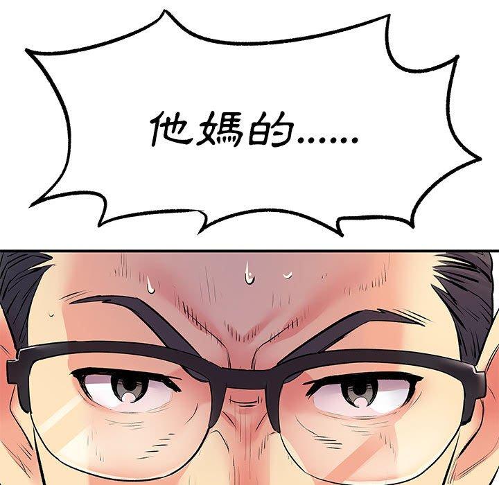 118P - 离婚过的她