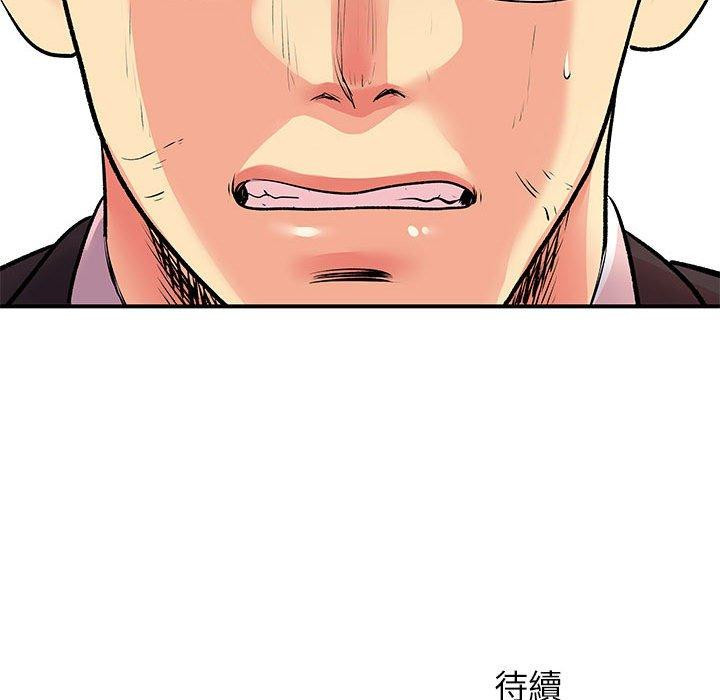 119P - 离婚过的她