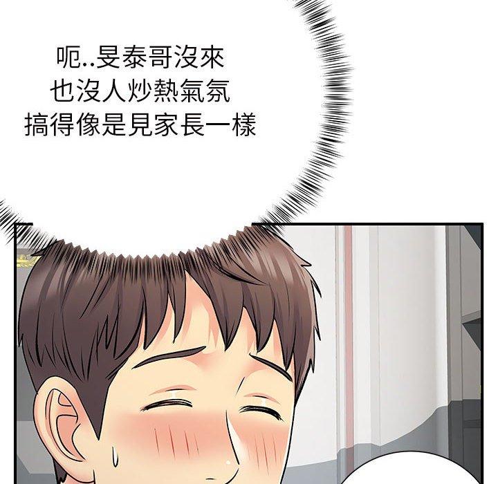13P - 离婚过的她
