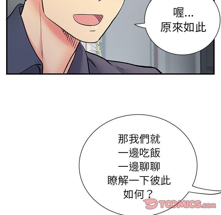14P - 离婚过的她