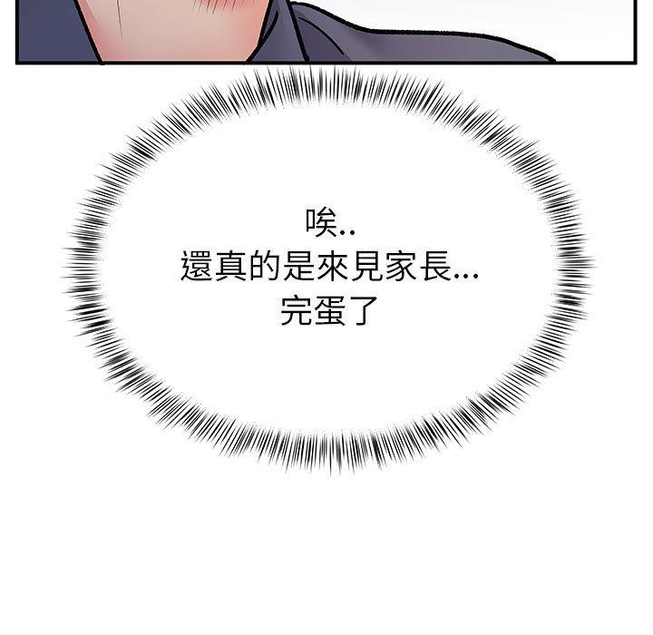16P - 离婚过的她