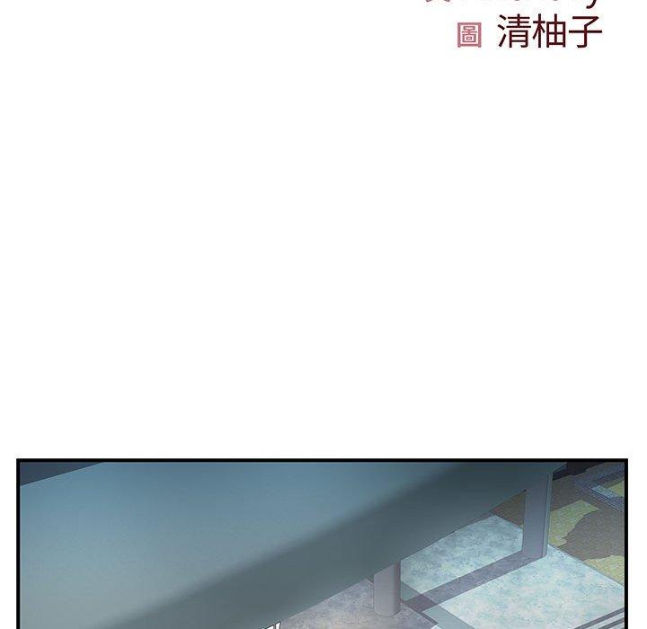18P - 离婚过的她