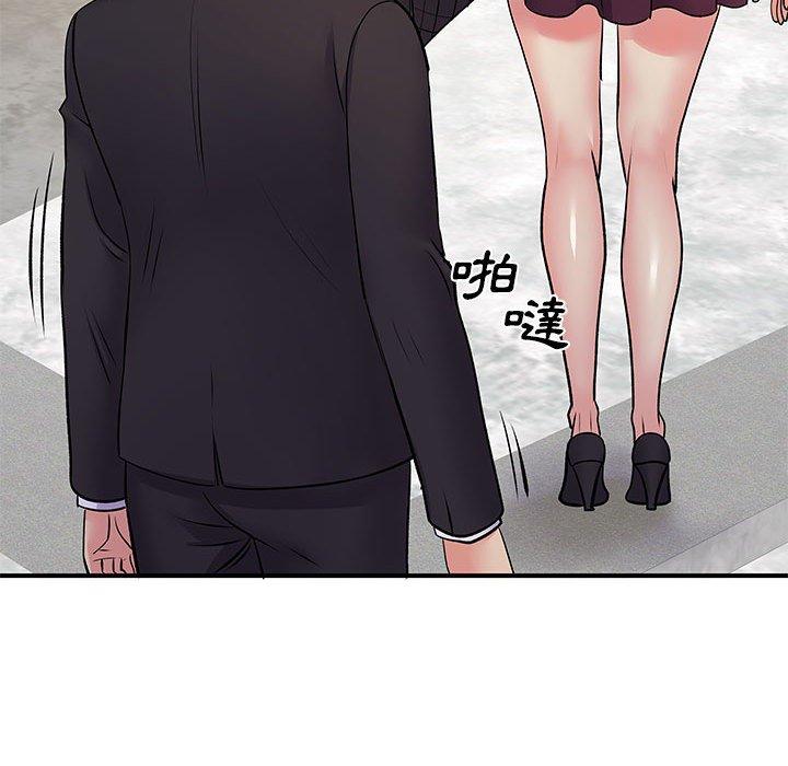 23P - 离婚过的她