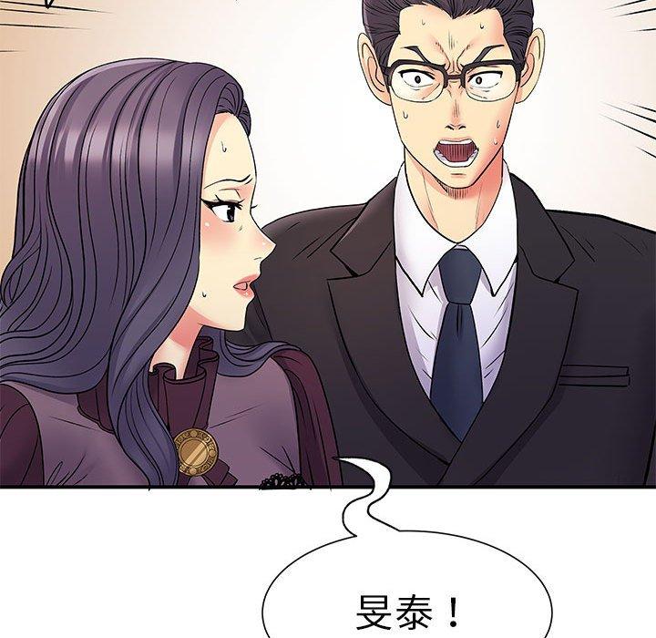 25P - 离婚过的她