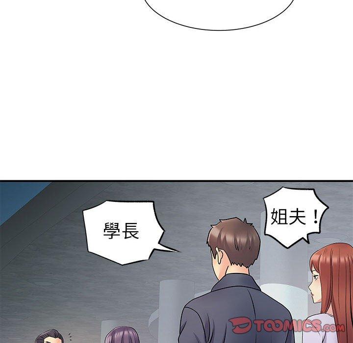 26P - 离婚过的她