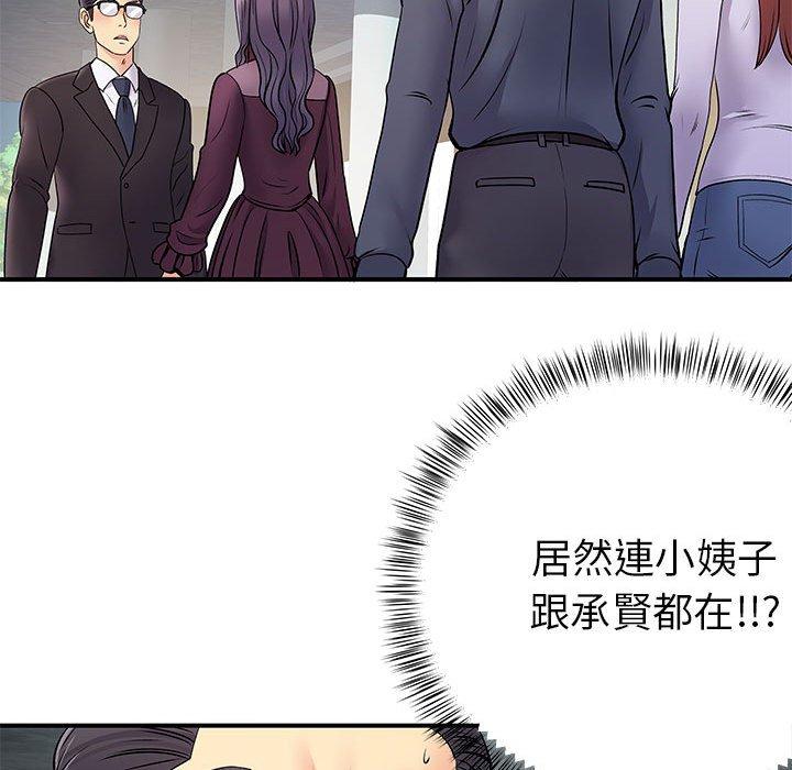 27P - 离婚过的她