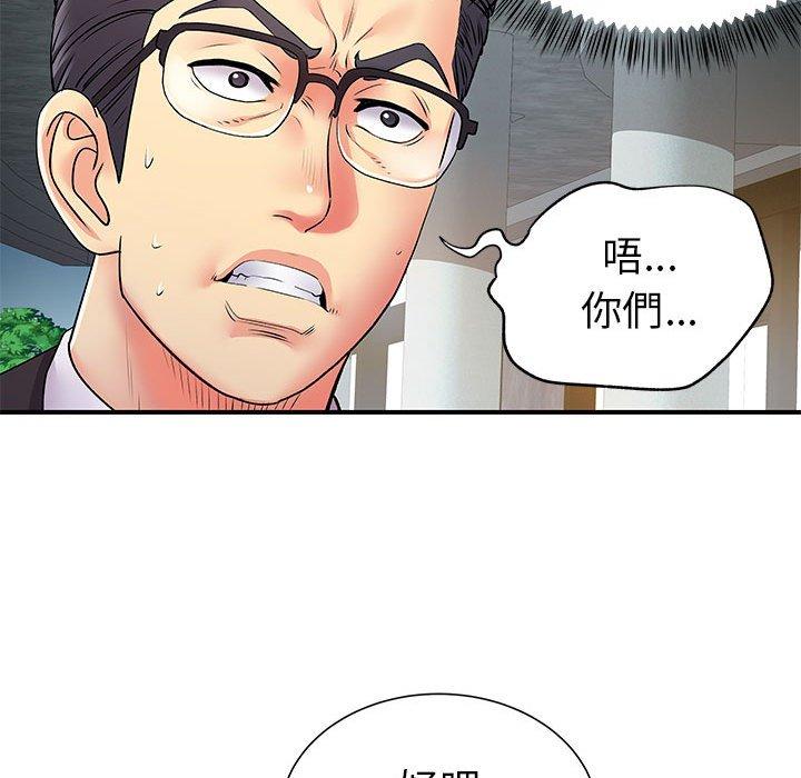 28P - 离婚过的她