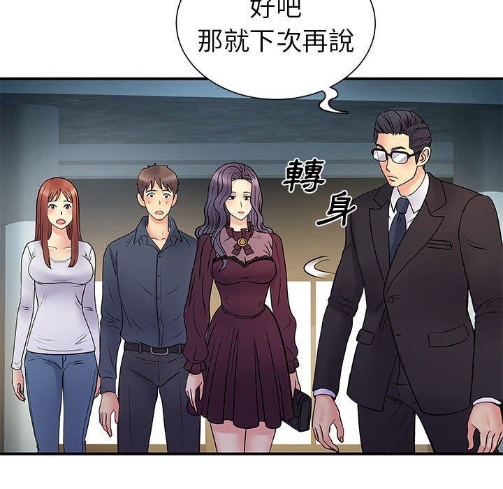 29P - 离婚过的她
