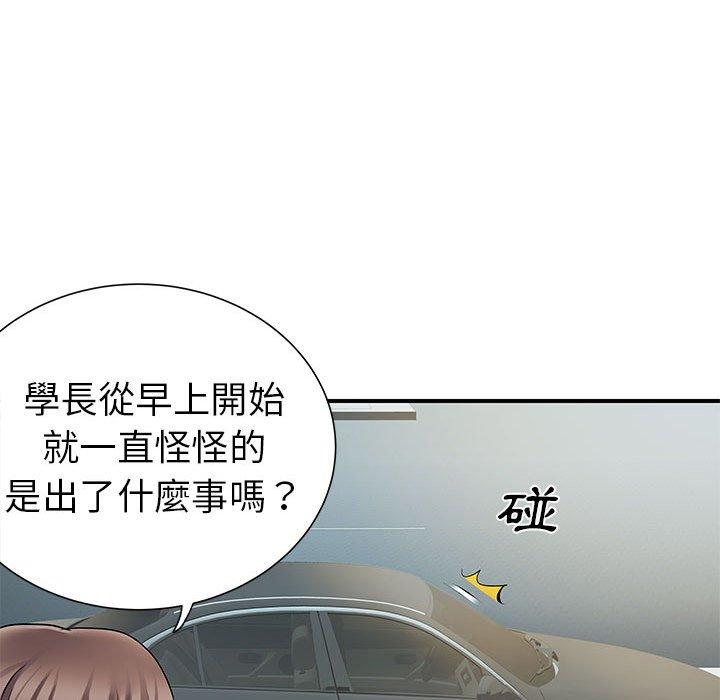 30P - 离婚过的她
