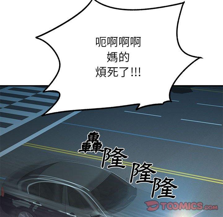 32P - 离婚过的她