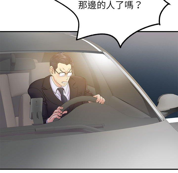 34P - 离婚过的她