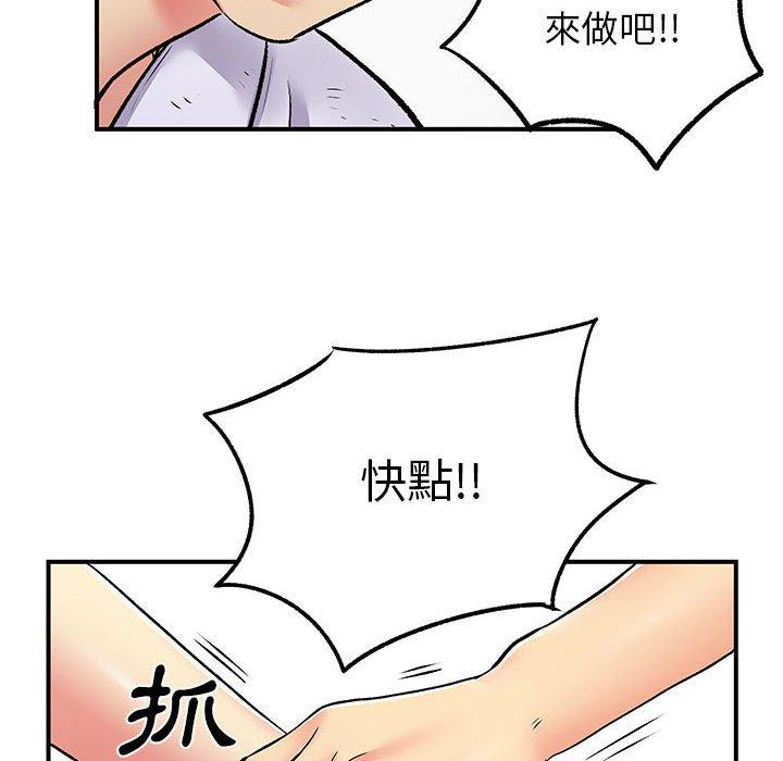 48P - 离婚过的她