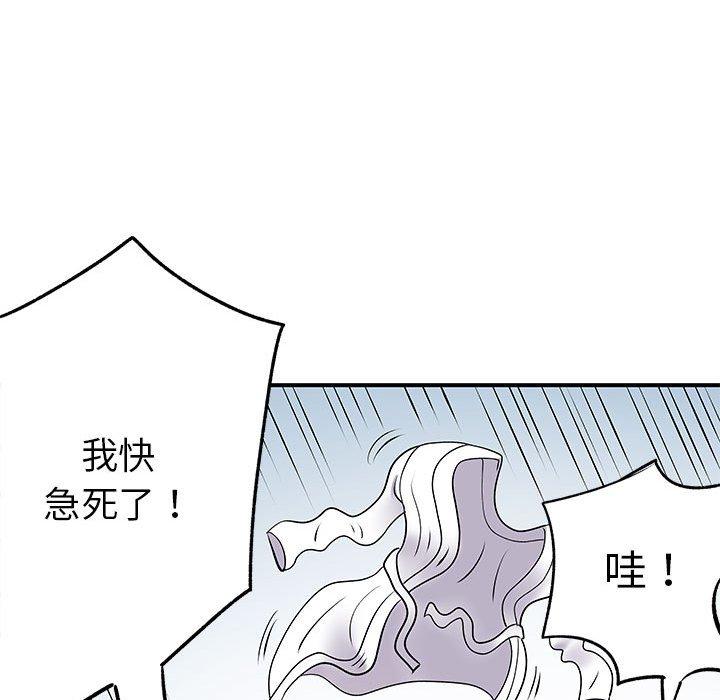 57P - 离婚过的她