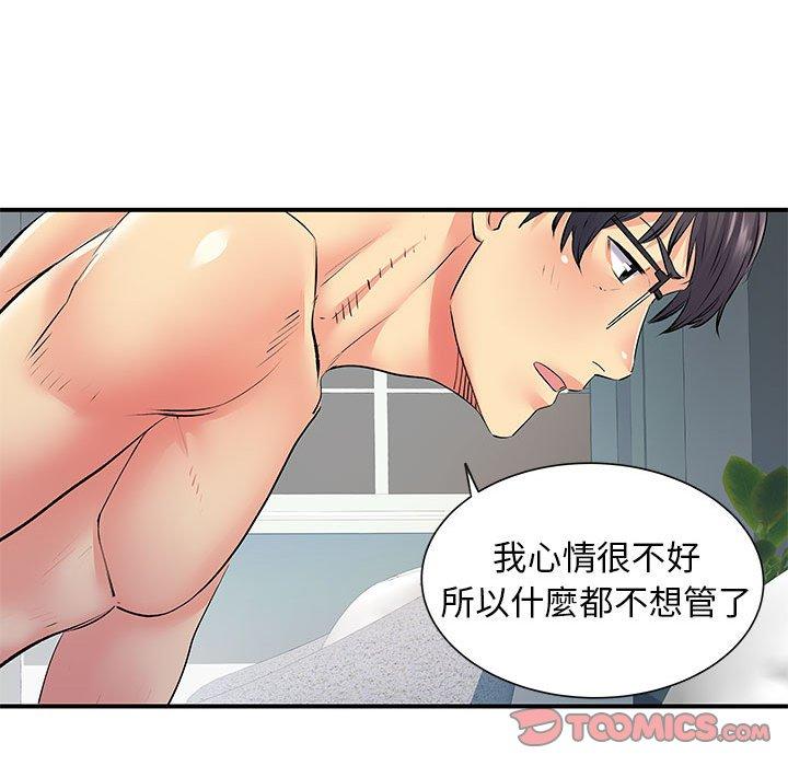 62P - 离婚过的她