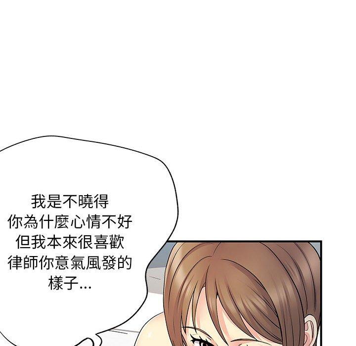 63P - 离婚过的她