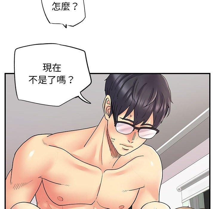 65P - 离婚过的她