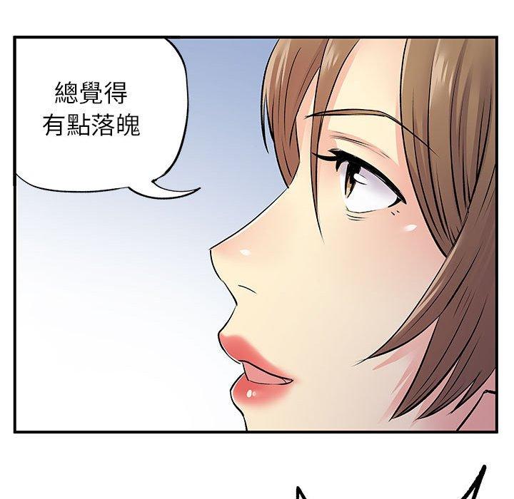 69P - 离婚过的她
