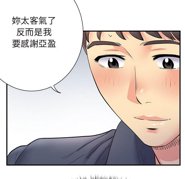 6P - 离婚过的她