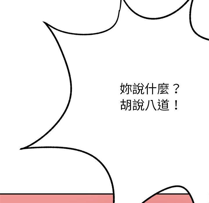 70P - 离婚过的她