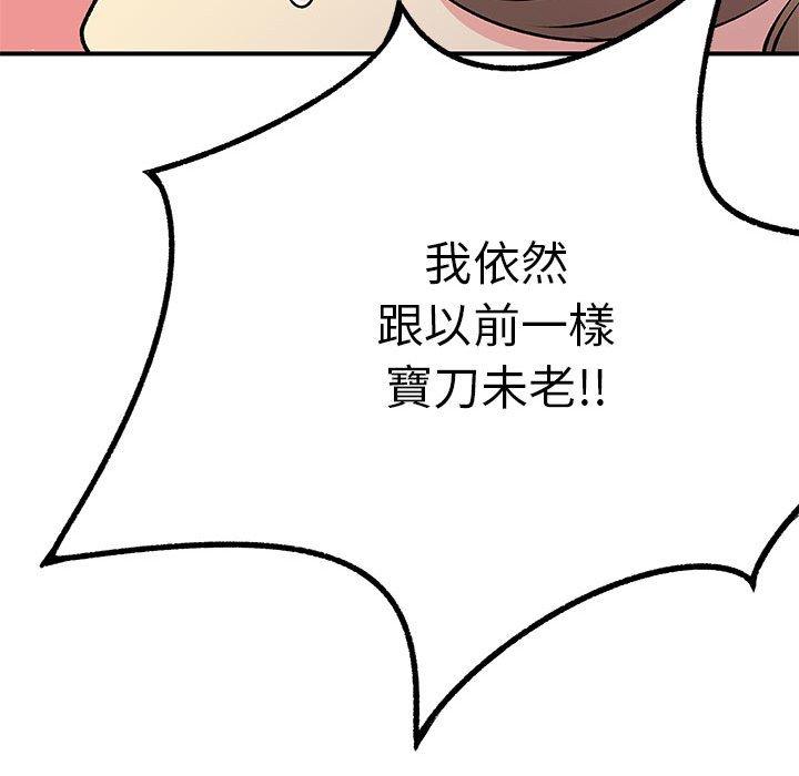 73P - 离婚过的她