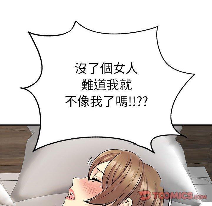 74P - 离婚过的她