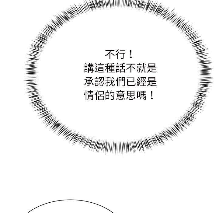 7P - 离婚过的她