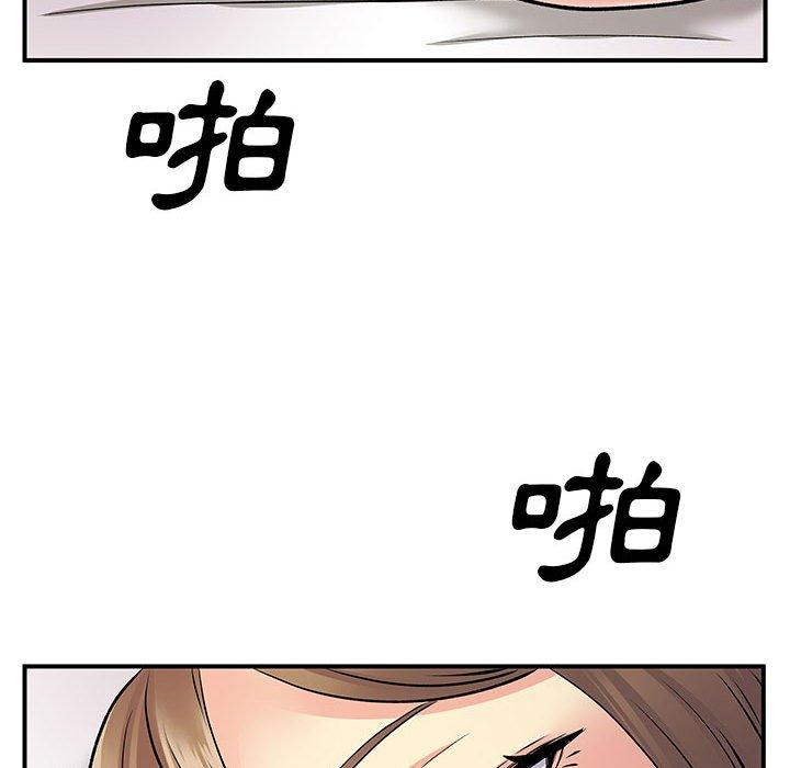82P - 离婚过的她
