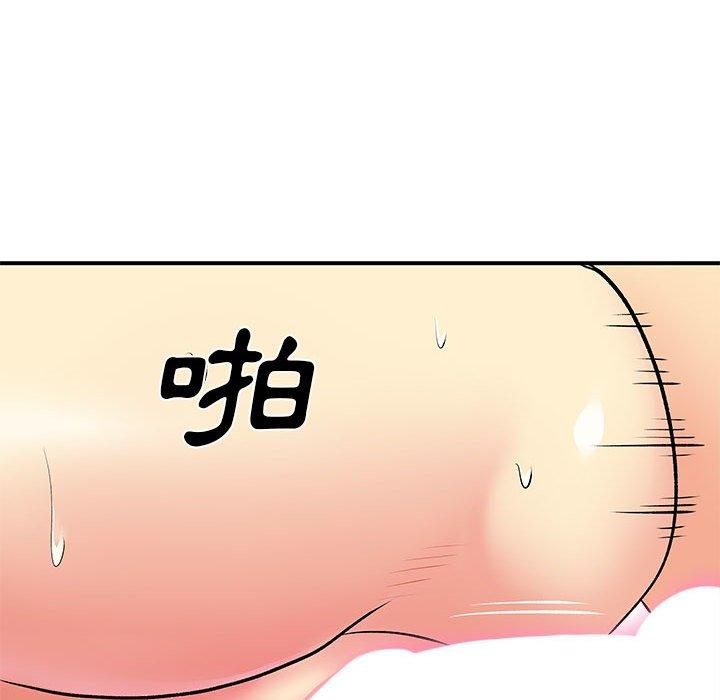 93P - 离婚过的她