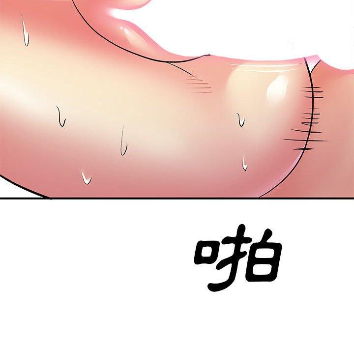 94P - 离婚过的她