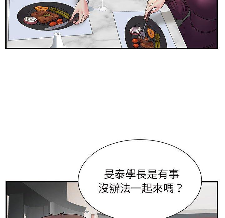 9P - 离婚过的她