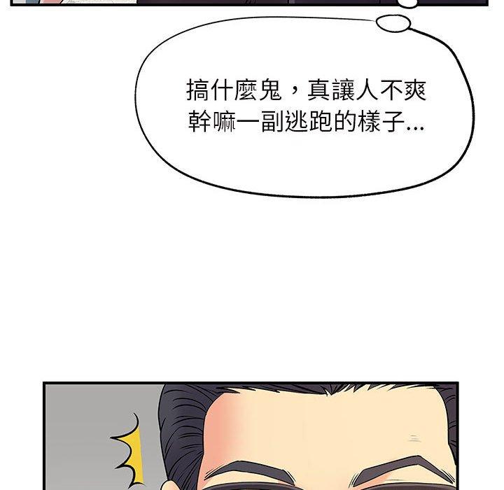 102P - 离婚过的她