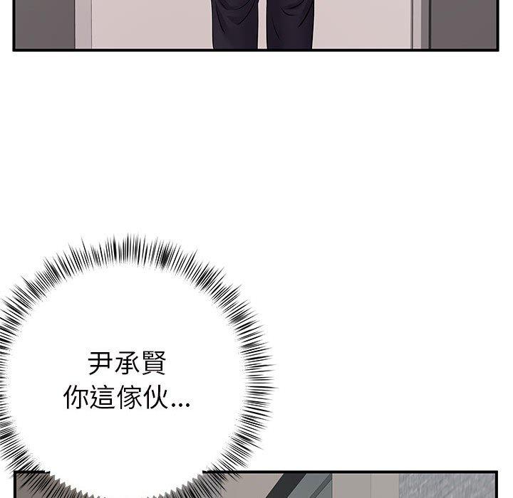 107P - 离婚过的她