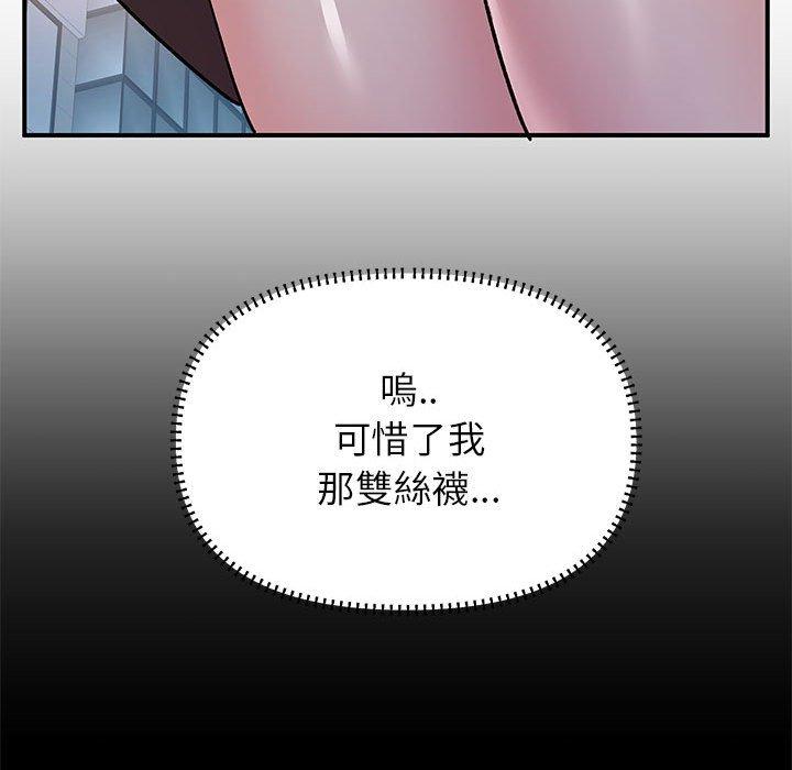 13P - 离婚过的她