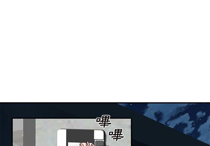 1P - 离婚过的她