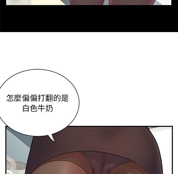 16P - 离婚过的她