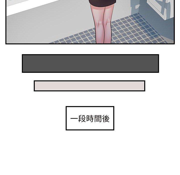 19P - 离婚过的她