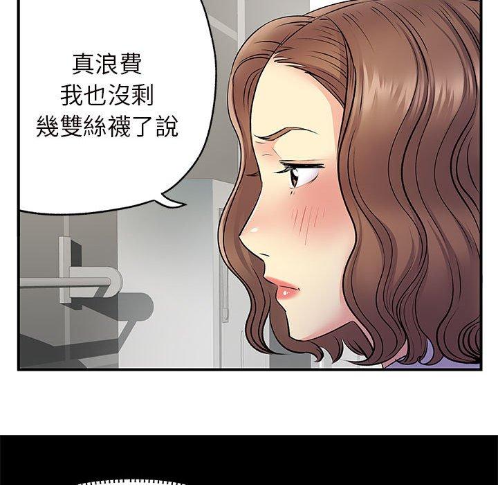 22P - 离婚过的她