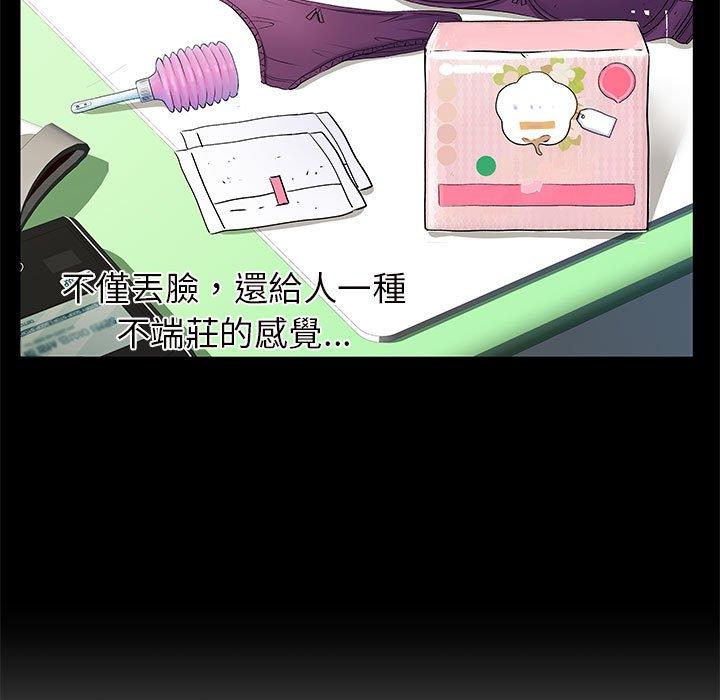 25P - 离婚过的她