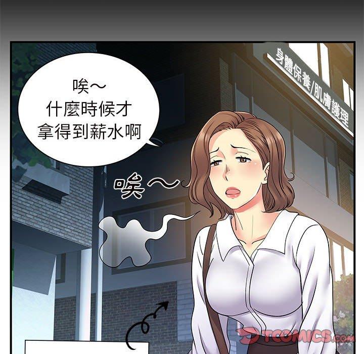 26P - 离婚过的她