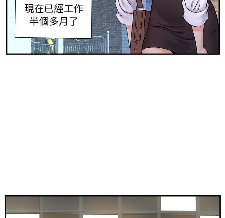 27P - 离婚过的她