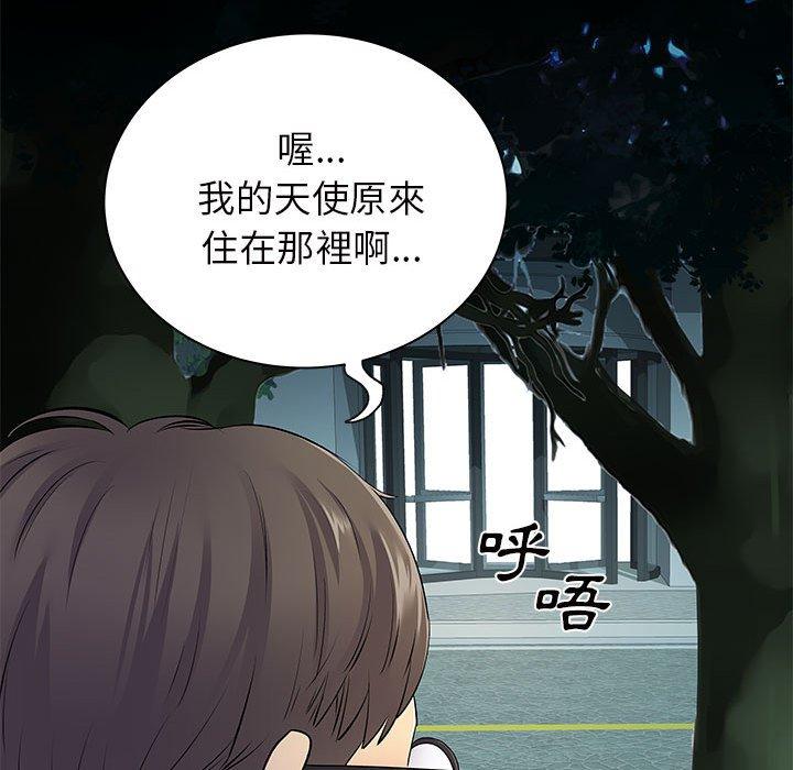 31P - 离婚过的她