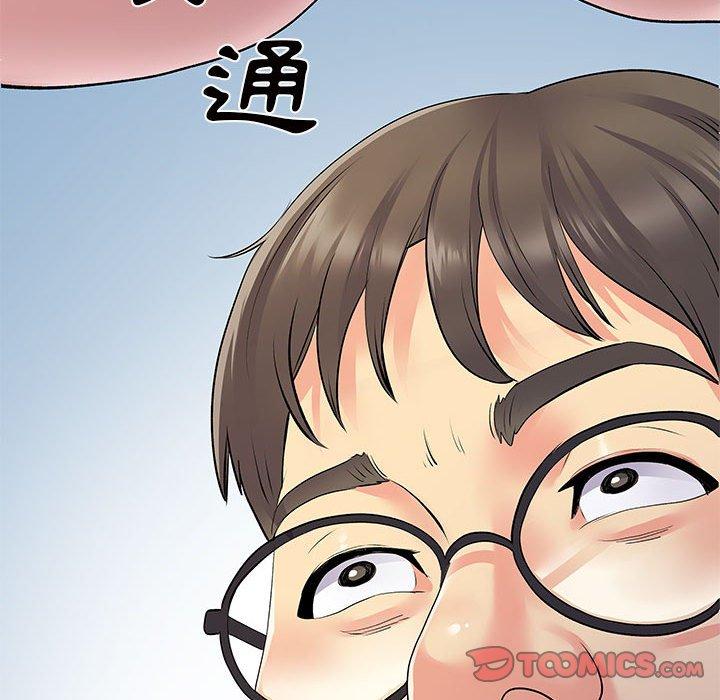 38P - 离婚过的她