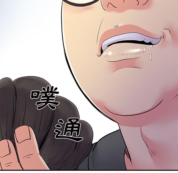 39P - 离婚过的她