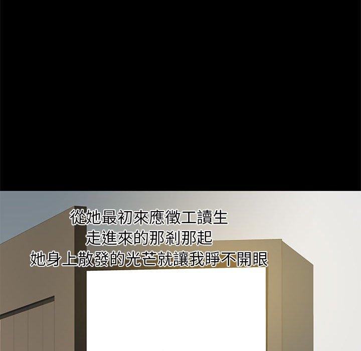 45P - 离婚过的她