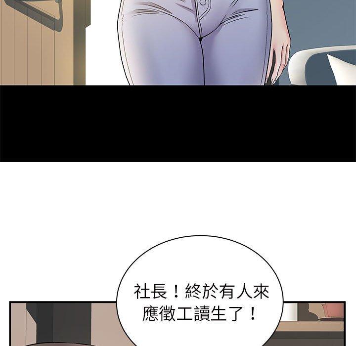 47P - 离婚过的她