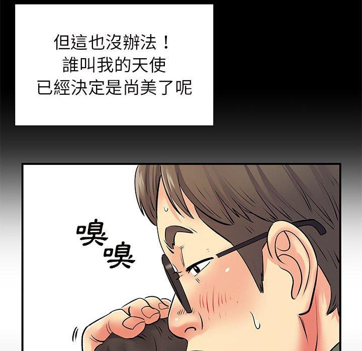 55P - 离婚过的她